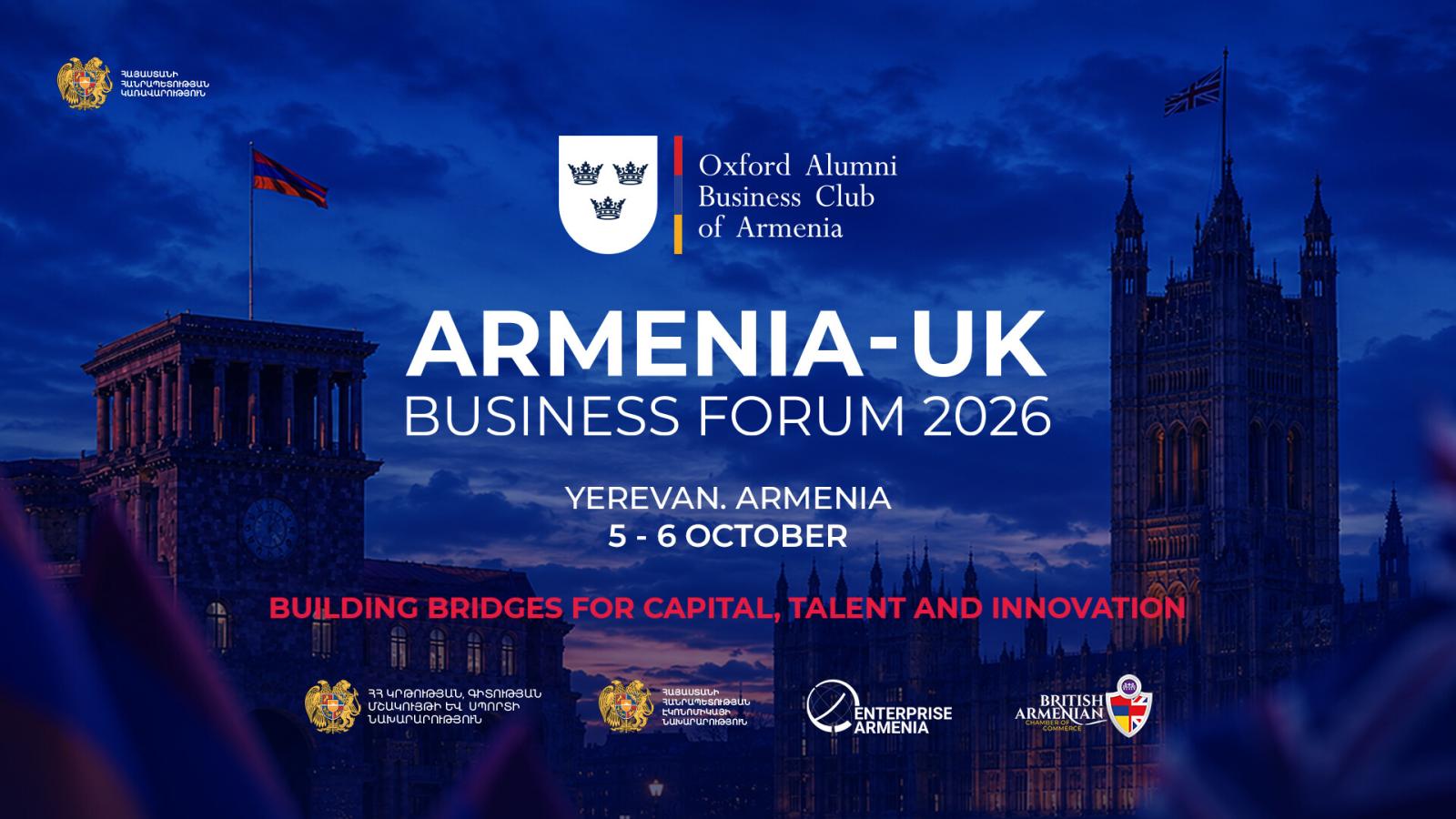 Հայաստան–Միացյալ Թագավորություն բիզնես համաժողովին վարչապետը հանդես  է գալիս ելույթով. տեսանյութ