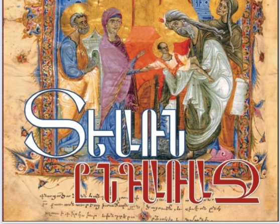 Տեառնընդառաջին Արցախի եկեղեցիներում կմատուցվի Սուրբ Պատարագ, կկատարվի նորապսակների օրհնության կարգ
