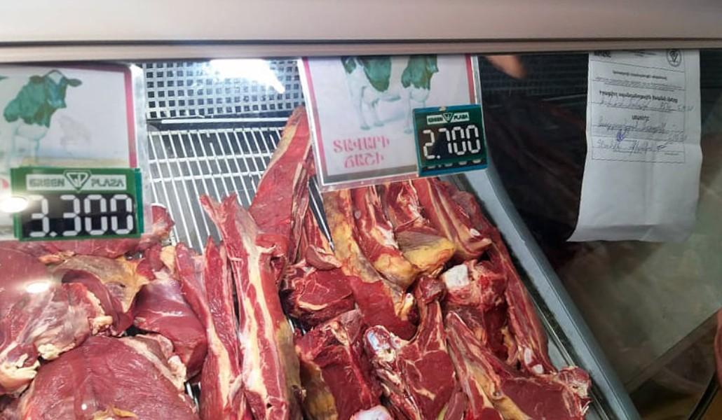 Լոռու և Վայոց Ձորի մարզերում ոչ սպանդանոցային ծագման միս է հայտնաբերվել