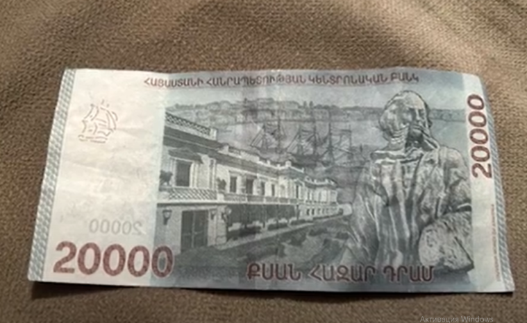 14-ամյա պատանու միջոցով հուշանվեր 20,000 դրամանոց են փորձել յուրացնել. Ոստիկանության բացահայտումը