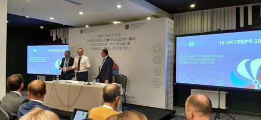 Մեկնարկել են Հայ-ռուսական միջտարածաշրջանային 8-րդ ֆորումի աշխատանքները