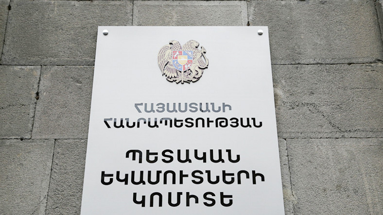 ՊԵԿ-ն ընդլայնում է էլեկտրոնային հարթակում մատուցվող ծառայությունները (տեսանյութ)
