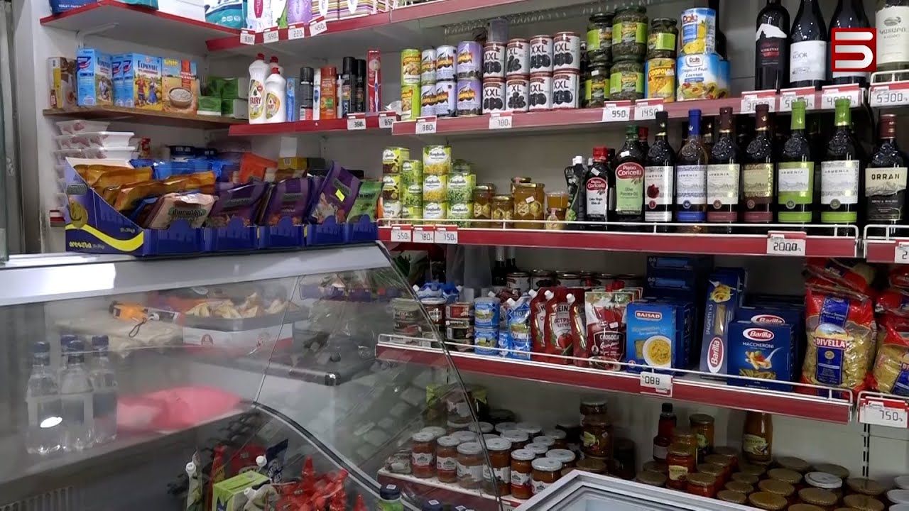 Ստեփանակերտի 21 առևտրային օբյեկտներում դիտարկվել են 56 լայն սպառման ապրանքատեսակների գները