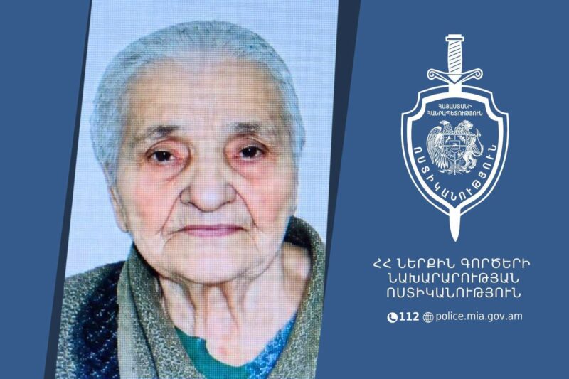 Որպես անհետ կորած որոնվում է 1938թ. ծնված Նադյա Ղալաչյանը