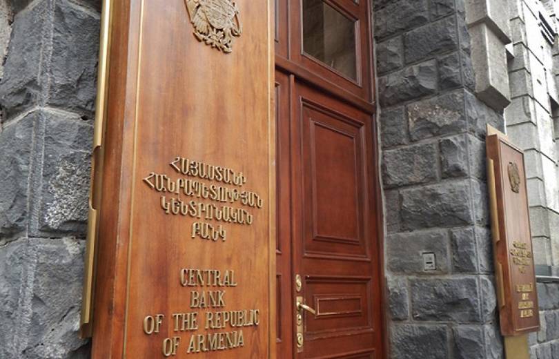 ՀՀ ԿԲ-ն քաղաքականության տոկոսադրույքը բարձրացրել է 0.25 տոկոսային կետով