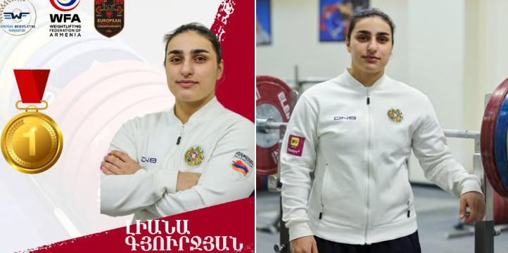 Լիանա Գյուրջյանը՝ Եվրոպայի մինչև 23 տարեկանների առաջնության ոսկե մեդալակիր