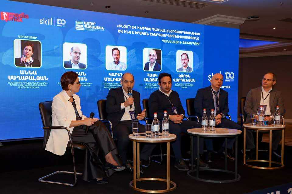 ԶՊՄԿ-ն մասնակցեց «Ամուր Հայաստան 2025 – Հայաստանի էներգետիկ անվտանգության բանալին» խորագրով կոնֆերանսին