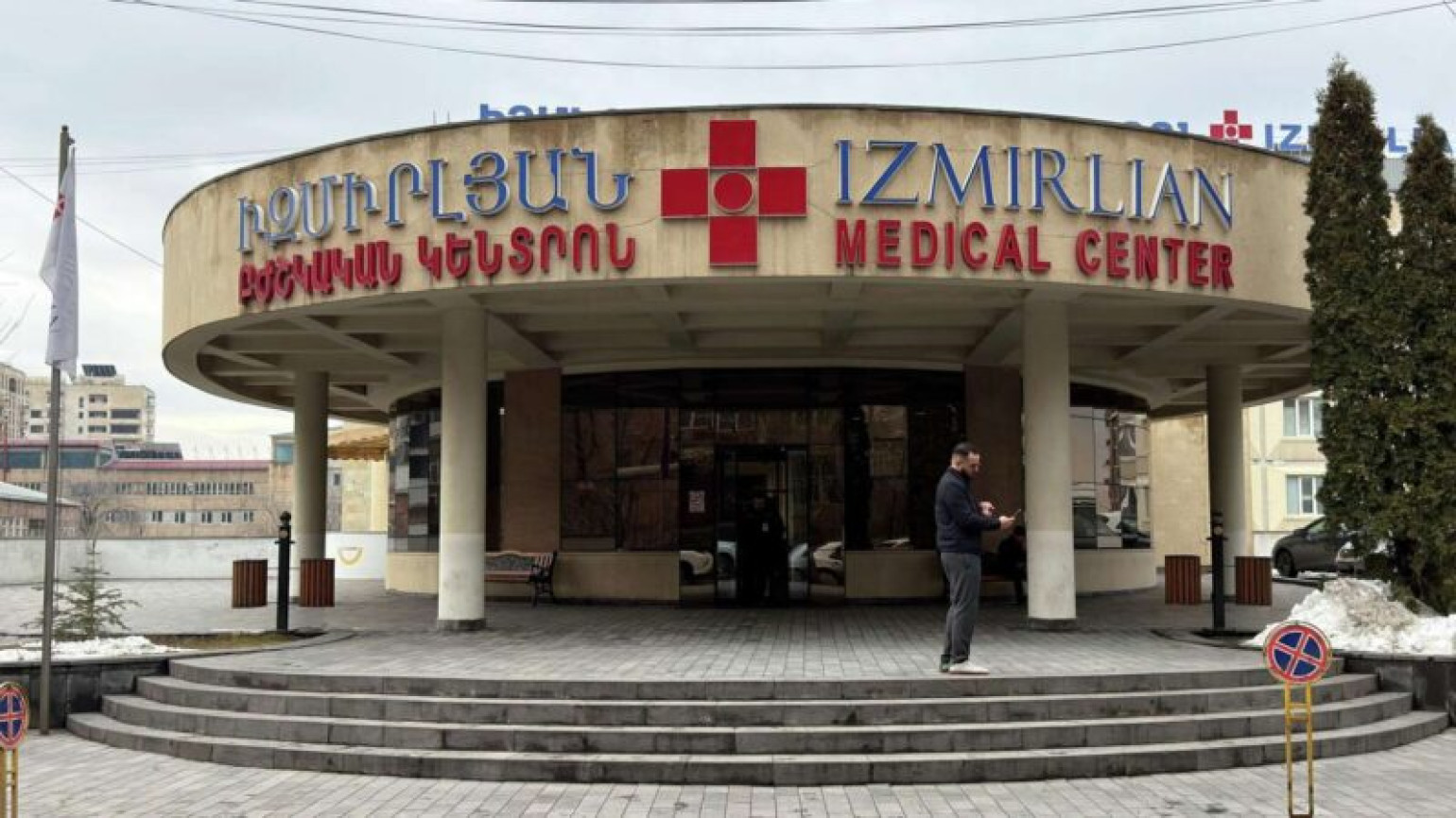 Վերաքննիչ դատարանը «Իզմիրլյան» ԲԿ–ի գործով 4 խուզարկությունների որոշումները ճանաչել է ոչ իրավաչափ