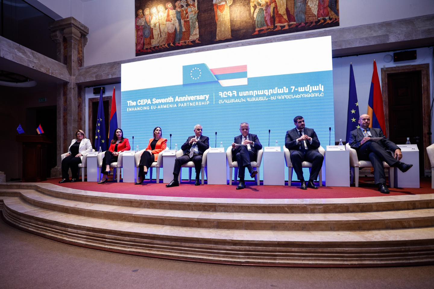 Բարձր մակարդակի միջոցառում՝ նվիրված Հայաստան-ԵՄ Համապարփակ և ընդլայնված գործընկերության համաձայնագրի ստորագրման յոթամյակին