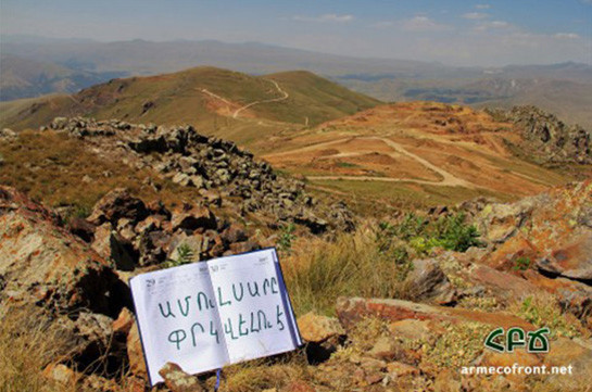 Լիդիանը չի հանդարտվում․ ստիպված ենք շարունակել Հայաստանի ջրերի պաշտպանության համար մեր պայքարը. ՀԲՃ
