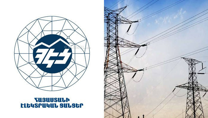 ԱԺ-ն ամբողջությամբ ընդունեց ՀԷՑ-ի պետականացման վերաբերյալ օրենսդրական փաթեթը