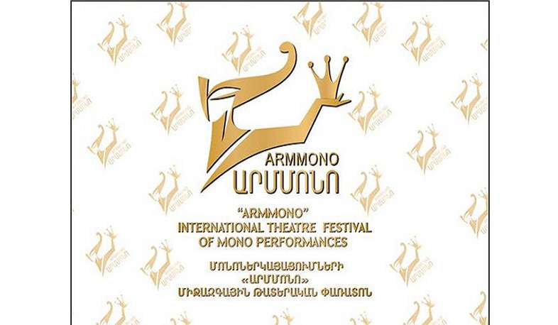 Մայիսի 30-ից հունիսի 15-ը կանցկացվի «Արմմոնո» 19-րդ միջազգային թատերական փառատոնը