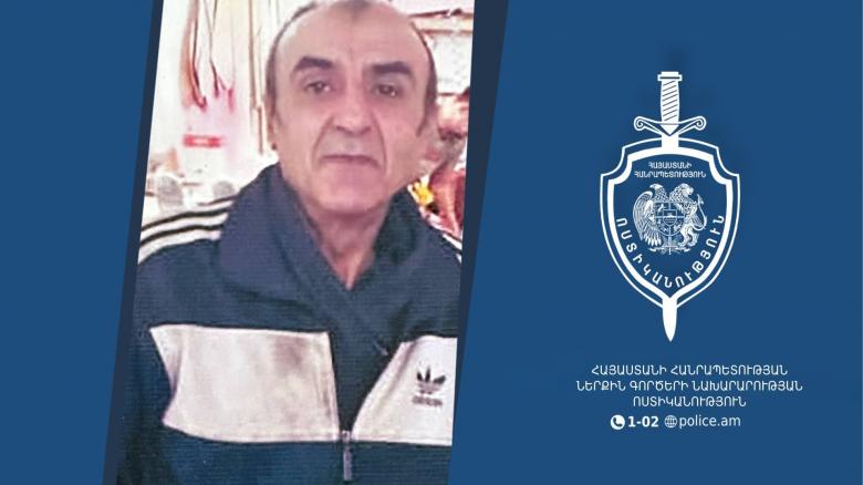 Որպես անհետ կորած որոնվում է 1962 թ. ծնված Ավետիք Մարությանը