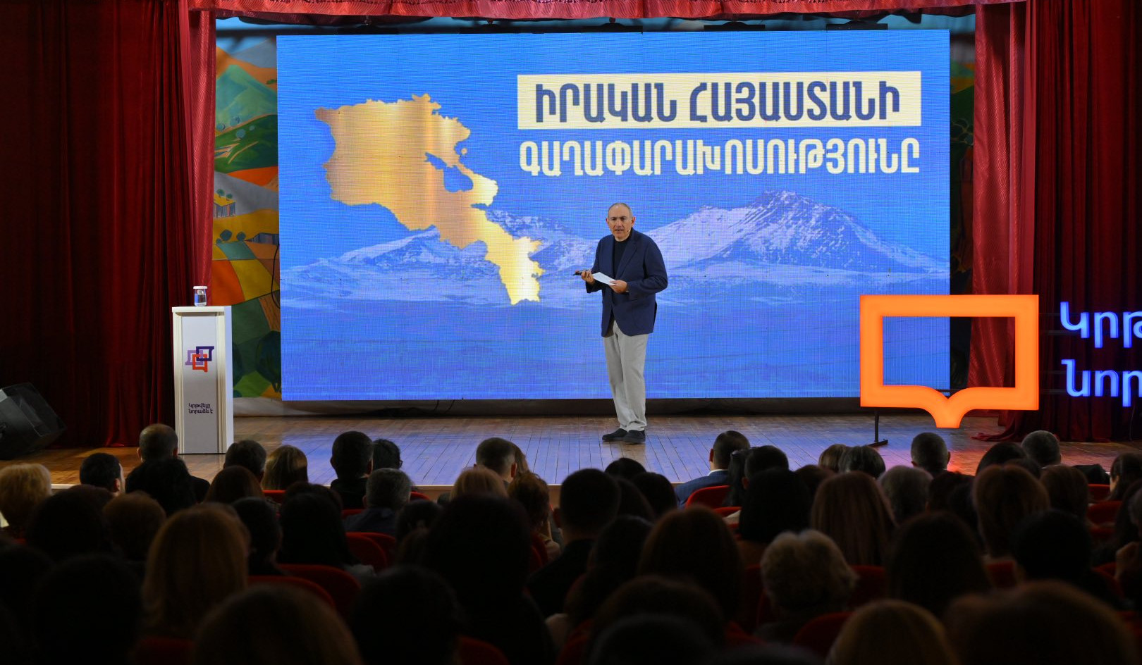 Սիսիանում տեղի է ունեցել «Կրթվելը նորաձև է» շարժման հերթական հանդիպումը՝ մասնակիցների ակտիվ ներգրավվածությամբ
