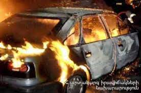 Աշտարակ-Օշական ավտոճանապարհին այրվել է ավտոմեքենա