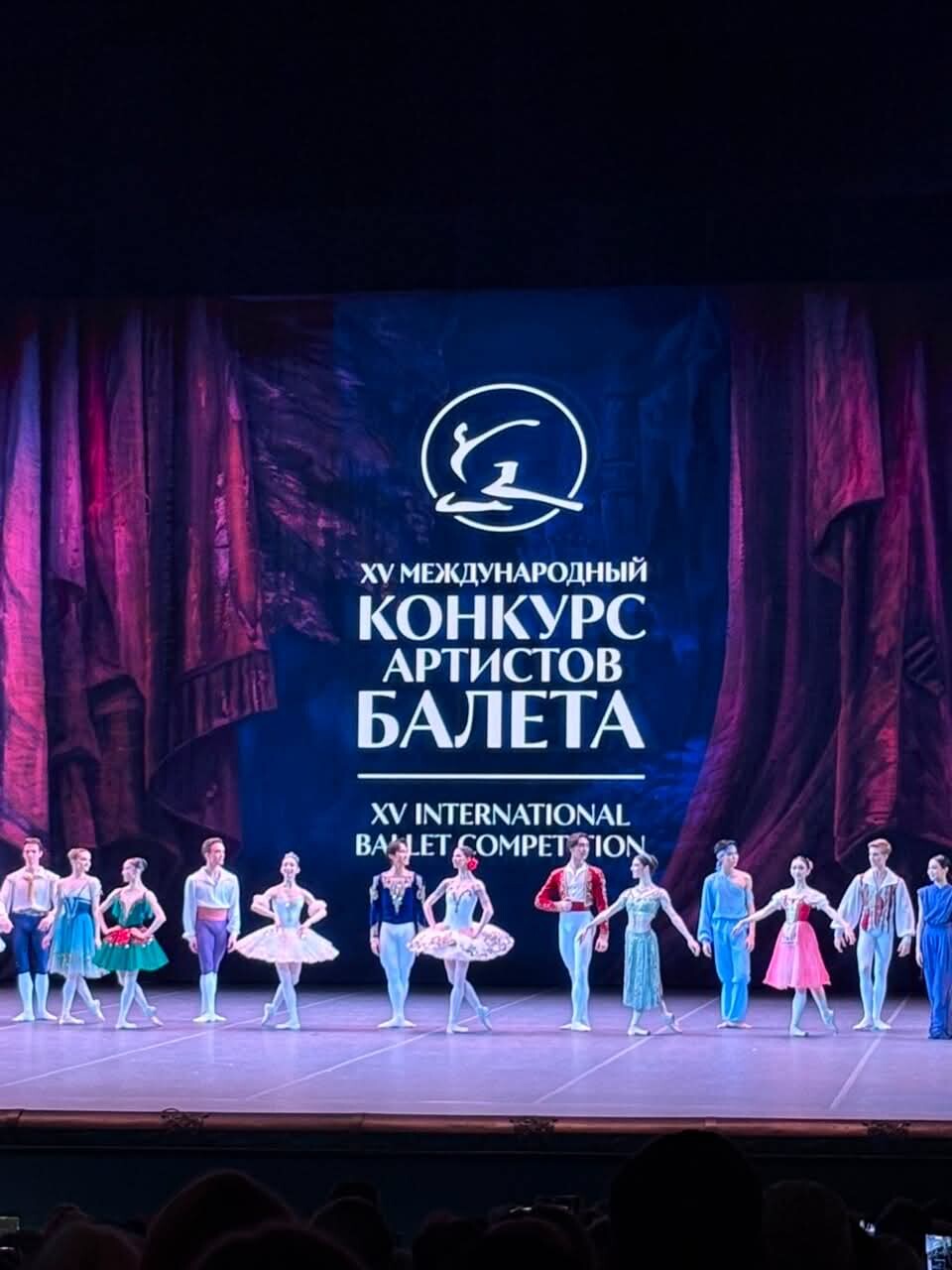Բալետի արտիստների XV միջազգային մրցույթում Հայաստանի ներկայացուցիչը նվաճել է բրոնզե մեդալ