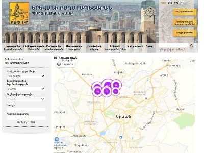 Գործարկվել է Yerevan.am կայքի «Շինարարական թույլտվություններ» բաժինը