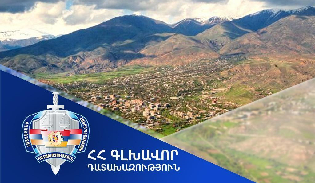ՀՀ սեփականության իրավունքը կվերականգնվի 63 միլիոն դրամ արժեքով անշարժ գույքի նկատմամբ