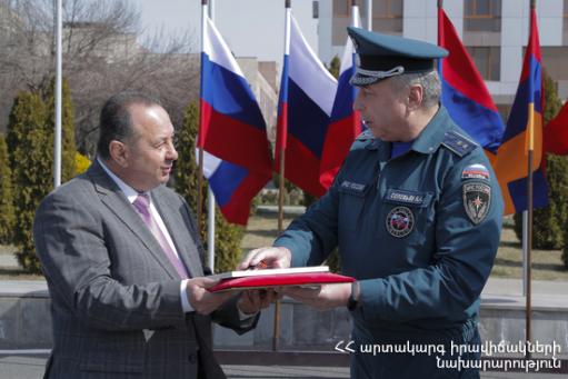 ՌԴ ԱԻՆ-ը հայկական կողմին հումանիտար աջակցություն է փոխանցել