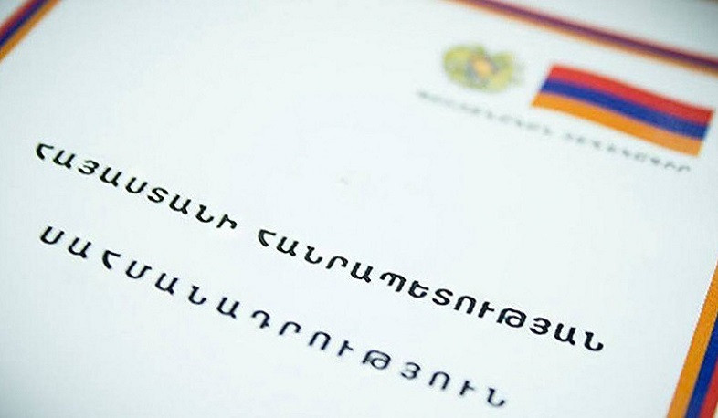 Հայաստանն այսօր նշում է Սահմանադրության օրը