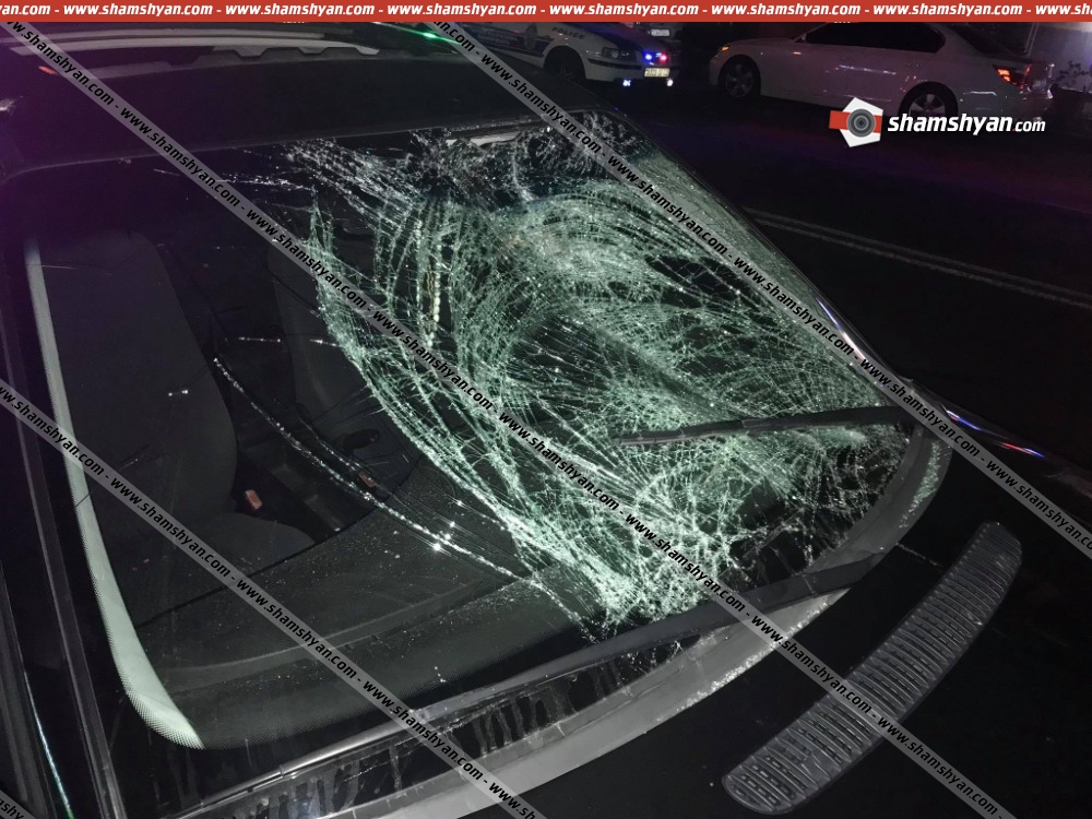 Վրաերթ Երևանում. 32–ամյա վարորդը BMW-ով վրաերթի է ենթարկել 28–ամյա հետիոտնի. վերջինս տեղափոխվել է հիվանդանոց