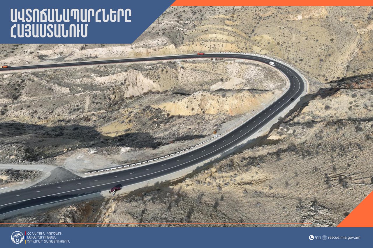 Ապարան-Ծիլքար ավտոճանապարհին, Սիսիան-«Զանգեր» և «Մեղրու սար» կոչվող հատվածներում տեղ-տեղ առկա է մերկասառույց