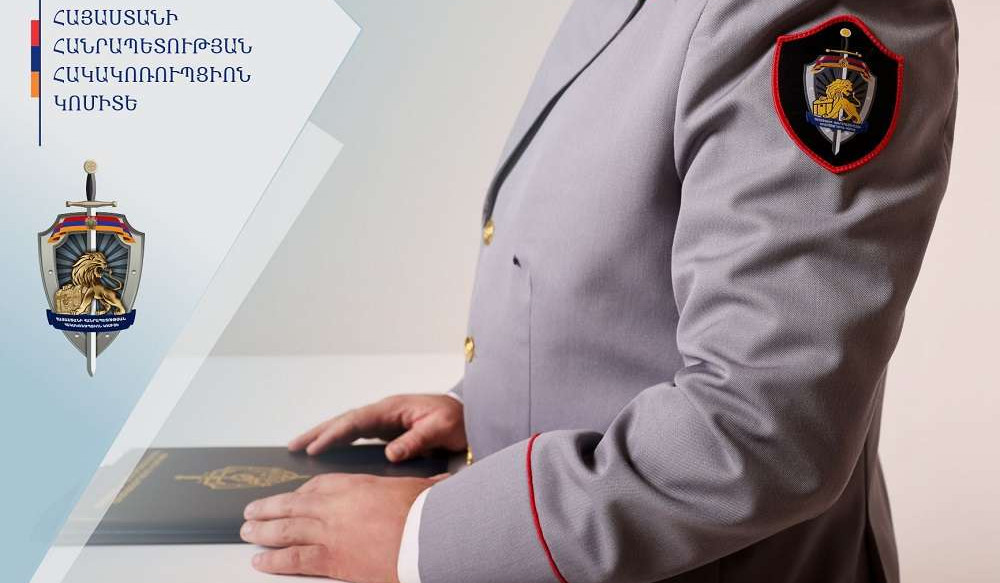 Ոստիկանության պաշտոնատար անձինք մեղադրվում են հափշտակության և պաշտոնեական կեղծիք կատարելու համար. 5 անձի վերաբերյալ քրվարույթն ուղարկվել է դատարան