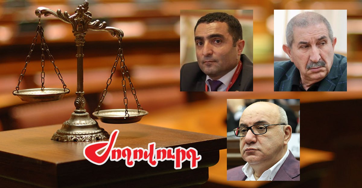  Դատարանը քննարկել է Ռոմանոս Պետրոսյանին, Գագիկ Մելքոնյանին եւ Գուրգեն Արսենյանին բերման ենթարկելու հարցը. «Ժողովուրդ»