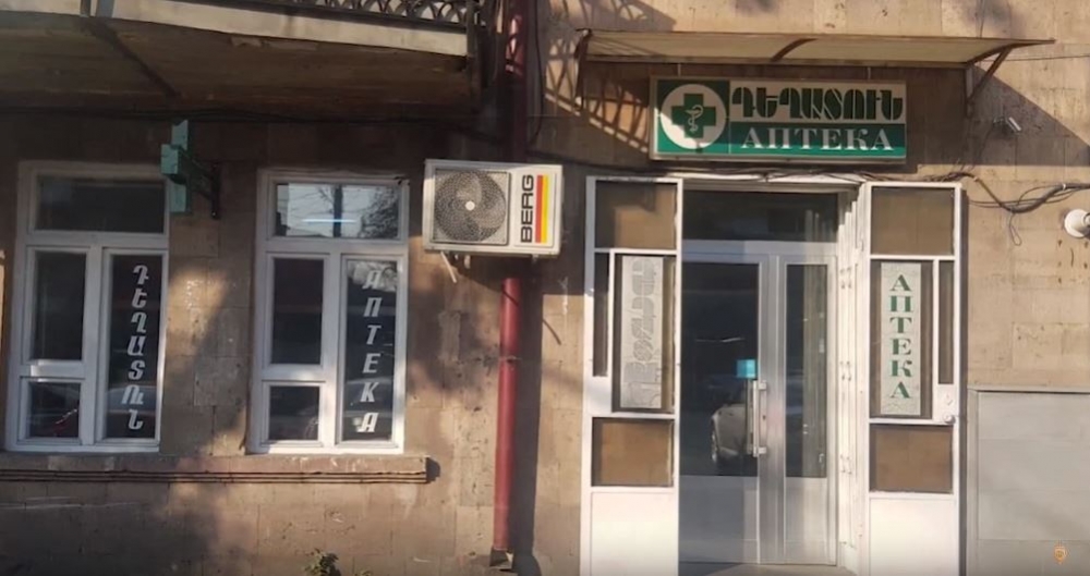 Դեղատան խուզարկությունից հետո տնօրենը ձերբակալվել է․ ոստիկանություն