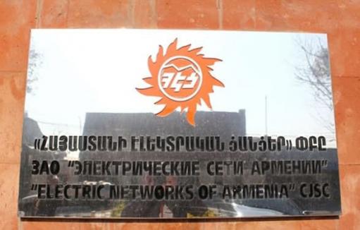 Լույս չի լինի Երևանի որոշ հասցեներում և 3 մարզի տարբեր համայնքներում