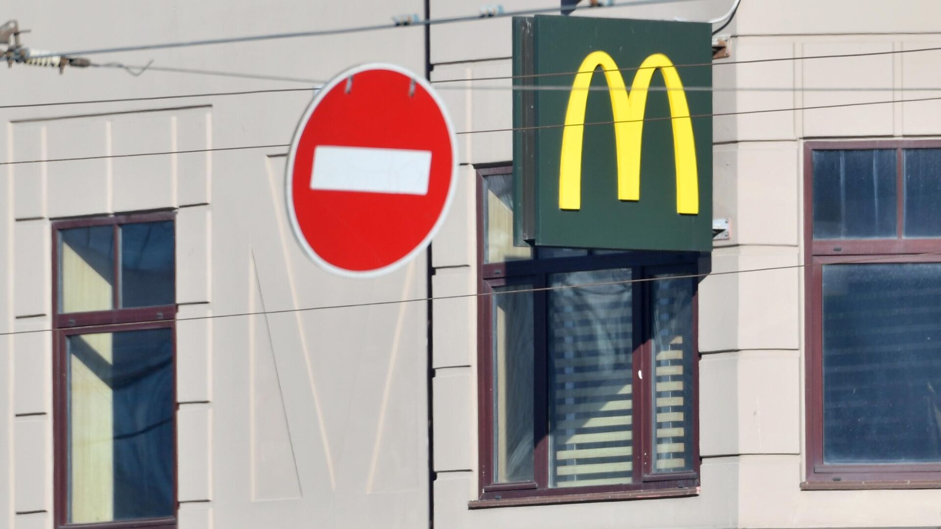 McDonald’s-ը հեռանում է ռուսական շուկայից