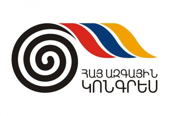 Հայ Ազգային կոնգրեսը հրապարակել է ընտրական ցուցակն ամբողջությամբ