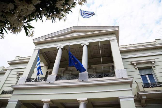 Հունաստանի ԱԳՆ-ն ողջունել է սահմանազատման մասին ՀՀ-ի ու Ադրբեջանի պայմանավորվածությունը