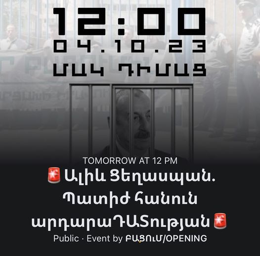 «Պատժել ցեղասպան Ալիևին». «Բացում» նախաձեռնությունը պիկետ կանի «ԱԿ-ի գրասենյակի դիմաց