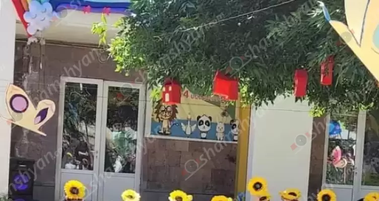 Արտառոց դեպք Արարատի մարզում․ 4 անչափահասներ մուտք են գործել Արտաշատ քաղաքի թիվ 4 մանկապարտեզ, կոտրել են գույք, վնասել խաղալիքները