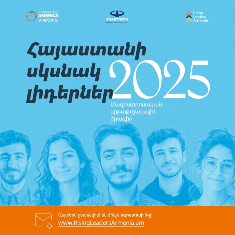 «Հայաստանի սկսնակ լիդերներ» 2025-2026թթ. մագիստրոսական կրթաթոշակների տրամադրման ծրագիրը պաշտոնապես բաց է