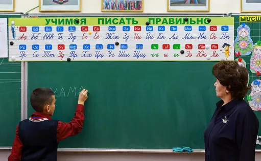 ՌԴ-ն օրենքով արգելեց ռուսերենին չտիրապետող միգրանտների երեխաներին դպրոց ընդունվել