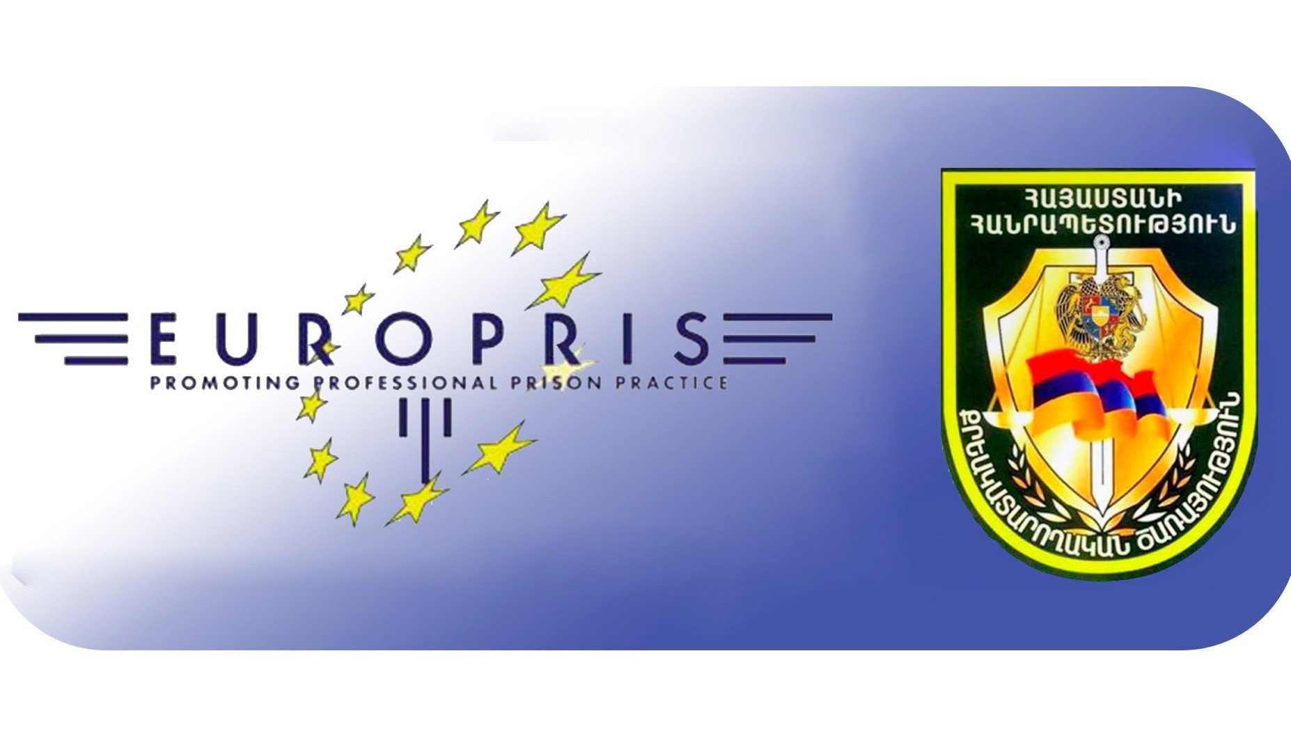 Քրեակատարողական ծառայությունը պաշտոնապես անդամակցել է EuroPris-ին