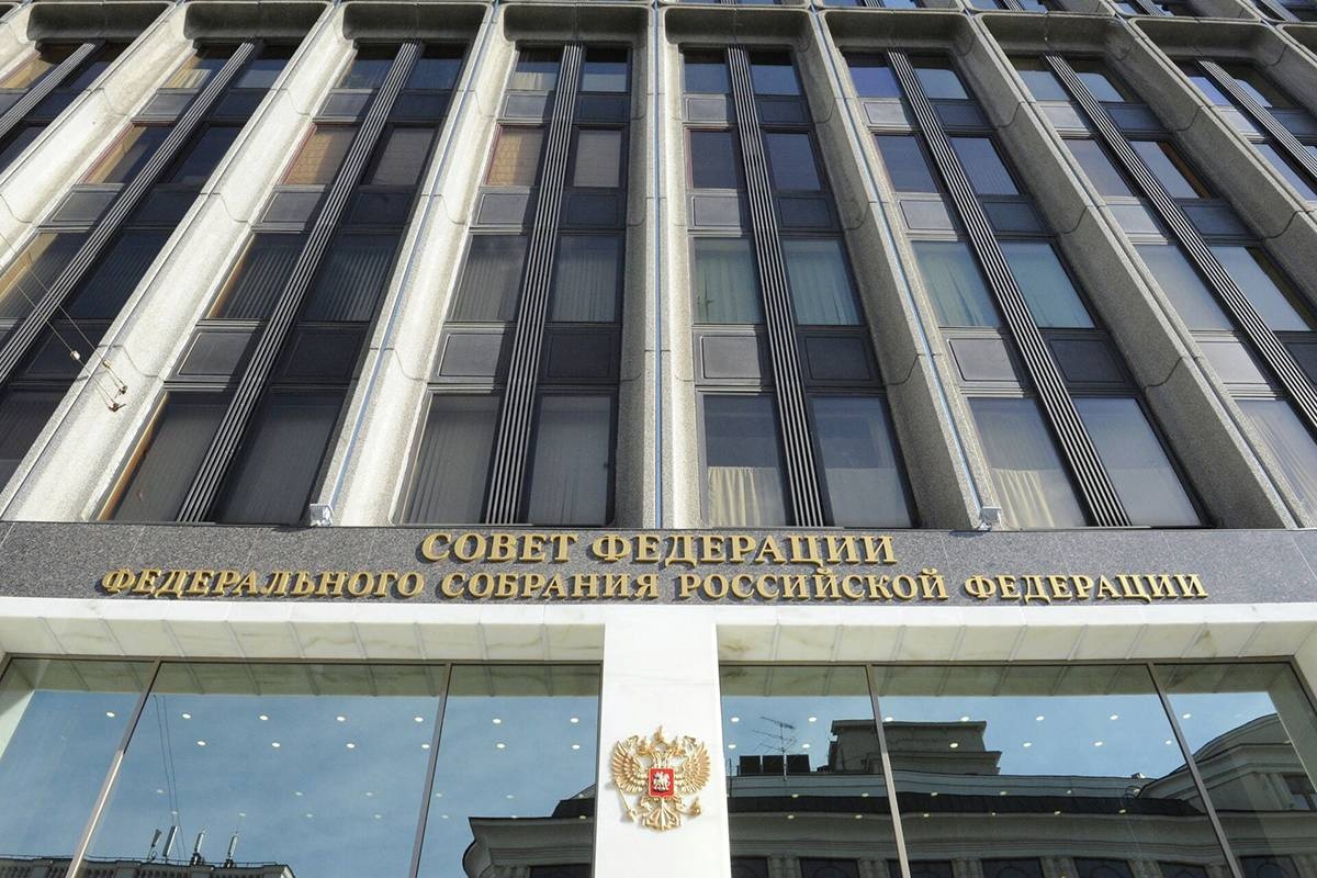 Դաշնության խորհուրդը վավերացրել է ԵԱՏՄ-ում հաշվեքննիչ գործունեության մասին համաձայնագիրը