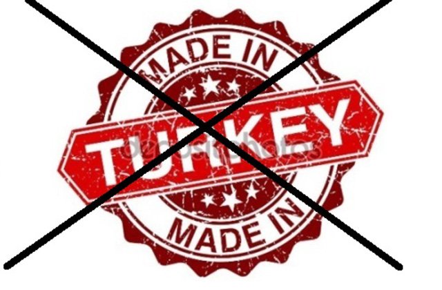 Երեք առևտրաարդյունաբերական պալատներ սատարում են ՀՀ թուրքական ապրանքների ներմուծման արգելքի առաջարկին