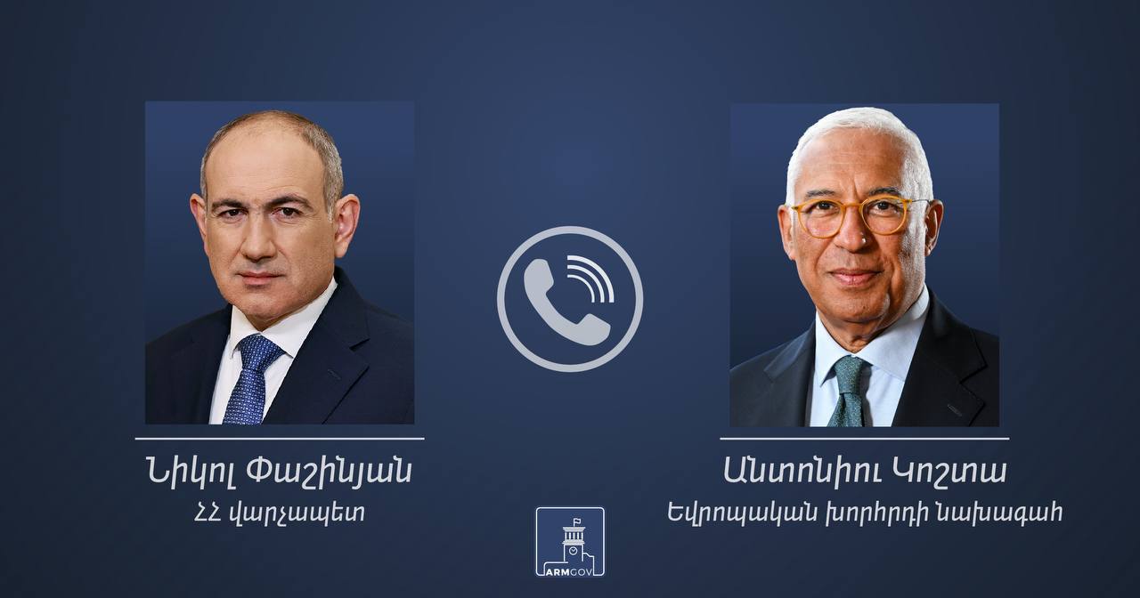 Փաշինյանը Եվրոպական խորհրդի նախագահի հետ քննարկել է Հայաստան-Ադրբեջան խաղաղության գործընթացի ընթացիկ վիճակը