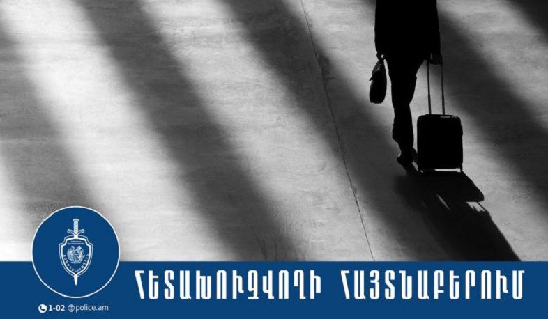 Զվարթնոց օդանավակայանում ձերբակալվել է Տաջիկստանի իրավապահների կողմից հետախուզվող տղամարդը
