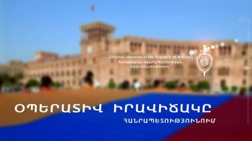 Ընտրական ի՞նչ խախտումներ է գրանցել ոստիկանությունը հունիսի 18-ից 21-ը. օպերատիվ իրավիճակ