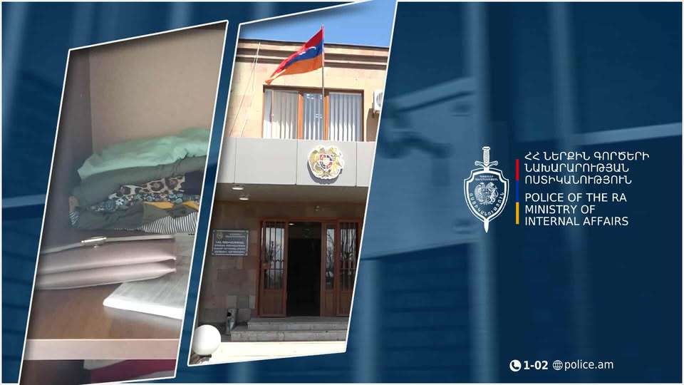 Գողությունը կատարել էր նույն գյուղի բնակիչ 29-ամյա մի կին