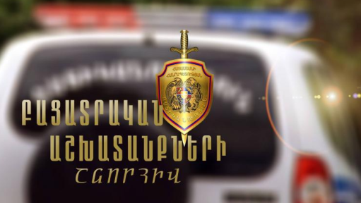 Զինվորական պարտականությունները կատարելուց հրաժարվելու մեղադրանքով հետախուզվող 23-ամյա երիտասարդը հայտնաբերվել է