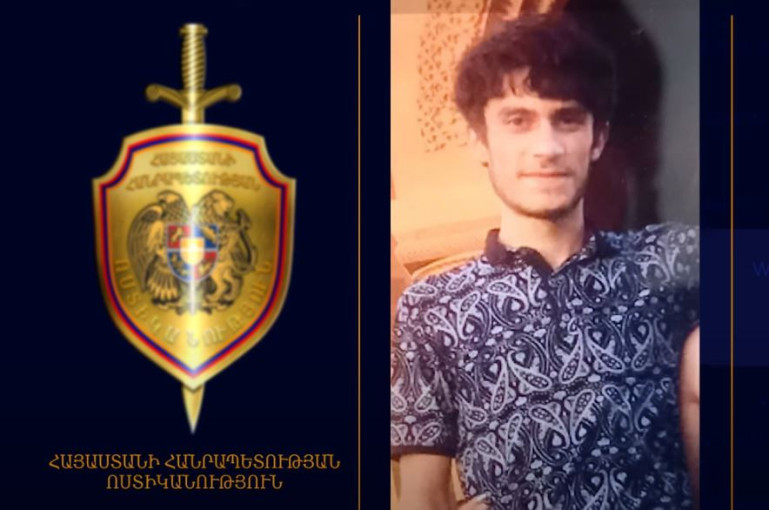 21-ամյա երիտասարդ է կորել․ ոստիկանությունը որոնում է