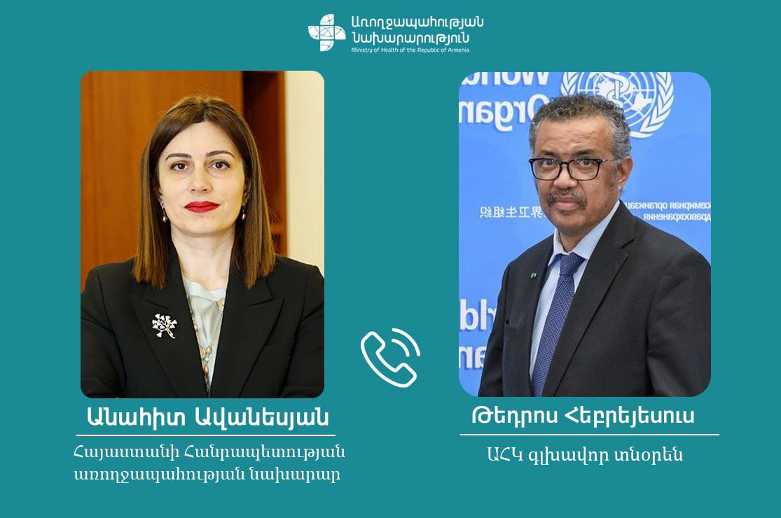 Անահիտ Ավանեսյանը ԱՀԿ գլխավոր տնօրենի հետ քննարկել է Լաչինի միջանցքի փակման հետևանքով Արցախում ստեղծված իրավիճակը