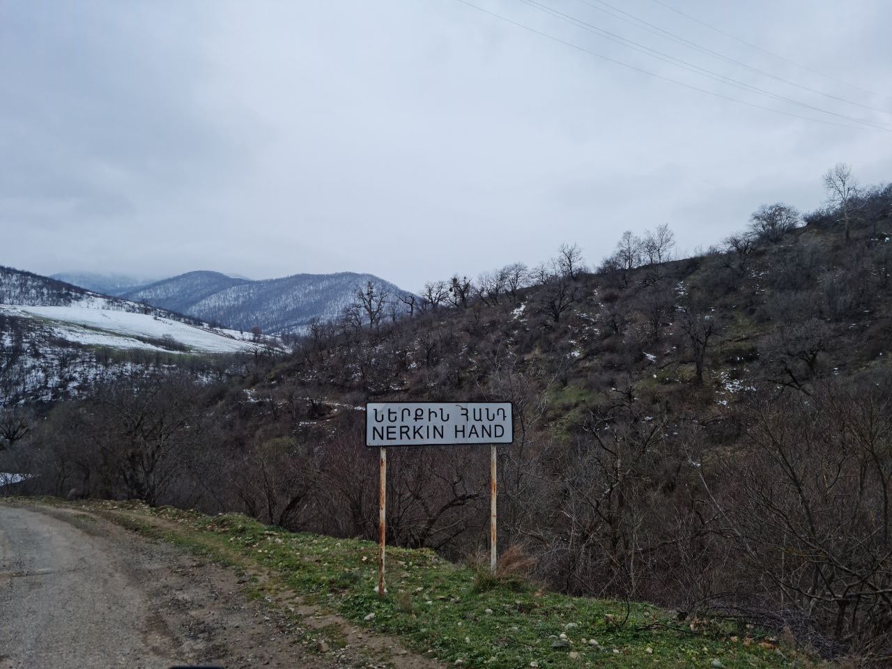 Рабочая группа Омбудсмена Армении констатировала: Азербайджанские ВС до недавнего времени не были замечены на новых позициях села Неркин Ханд 
