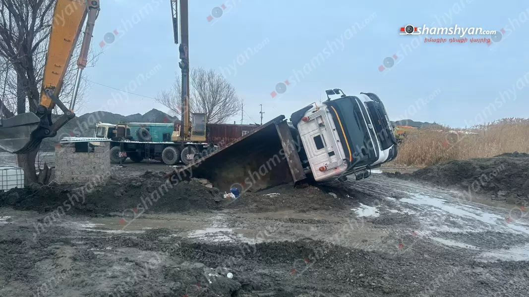  Արմավիրի մարզի Եղեգնուտ գյուղի «Կապույտ ավազ» ավազահանքում Volvo բեռնատարը կողաշրջվել է