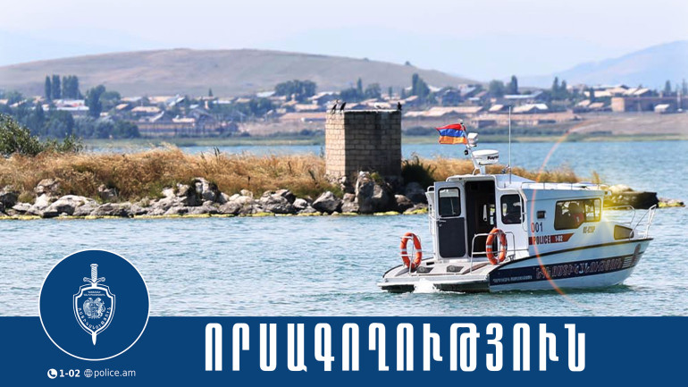 Վայոց ձորի պարեկները ապօրինի ձկնորսության դեպք են բացահայտել